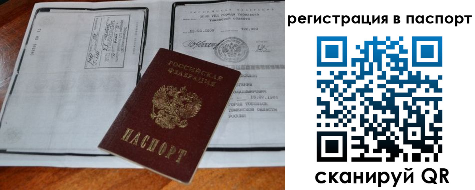 регистрация для дет. сада в Орехово-Зуево